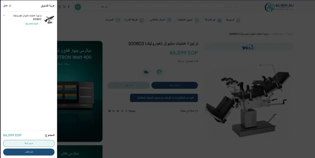 Screen08.webp