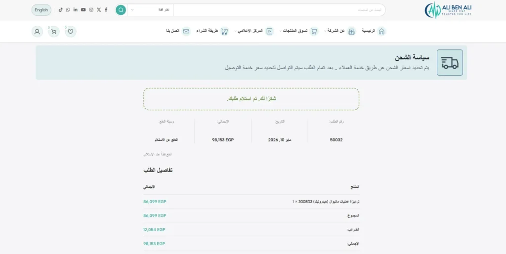 Screen10-1.webp