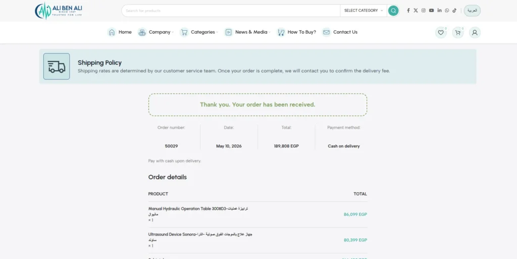 shipping policy