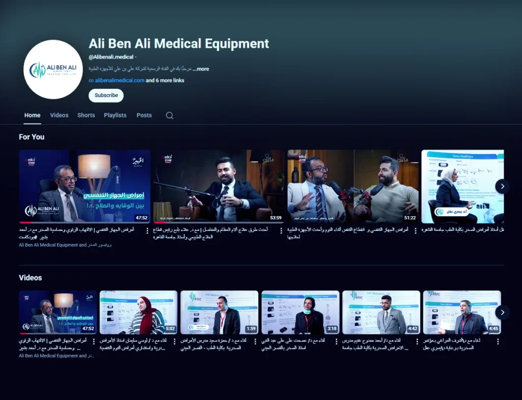 video gallery ali ben ali